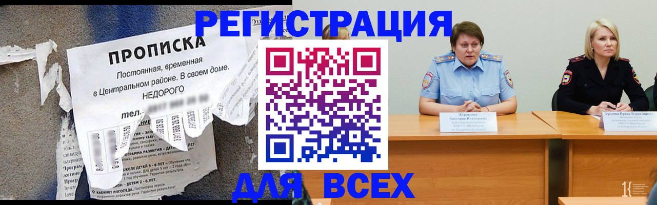 пропишу в квартире в Еманжелинске